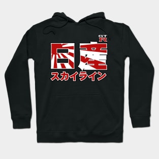 Skyline GTR Japanese Kanji Typography Hoodie